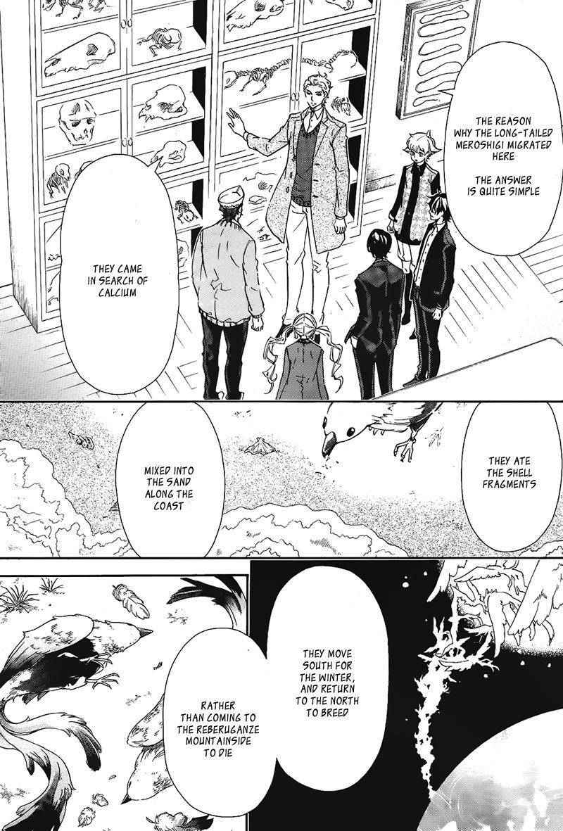 Karneval Chapter 101 page 8 - Chapter 101 : Migrating Bird