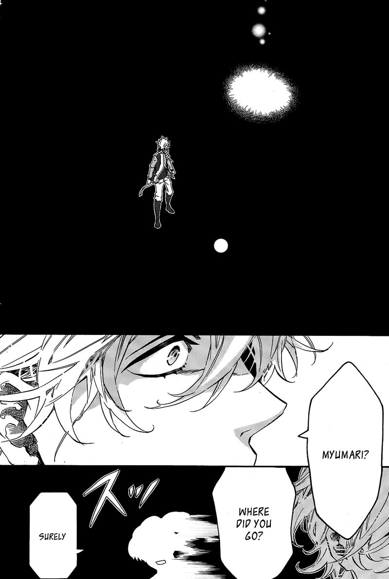 Karneval Chapter 102 page 12 - Chapter 102