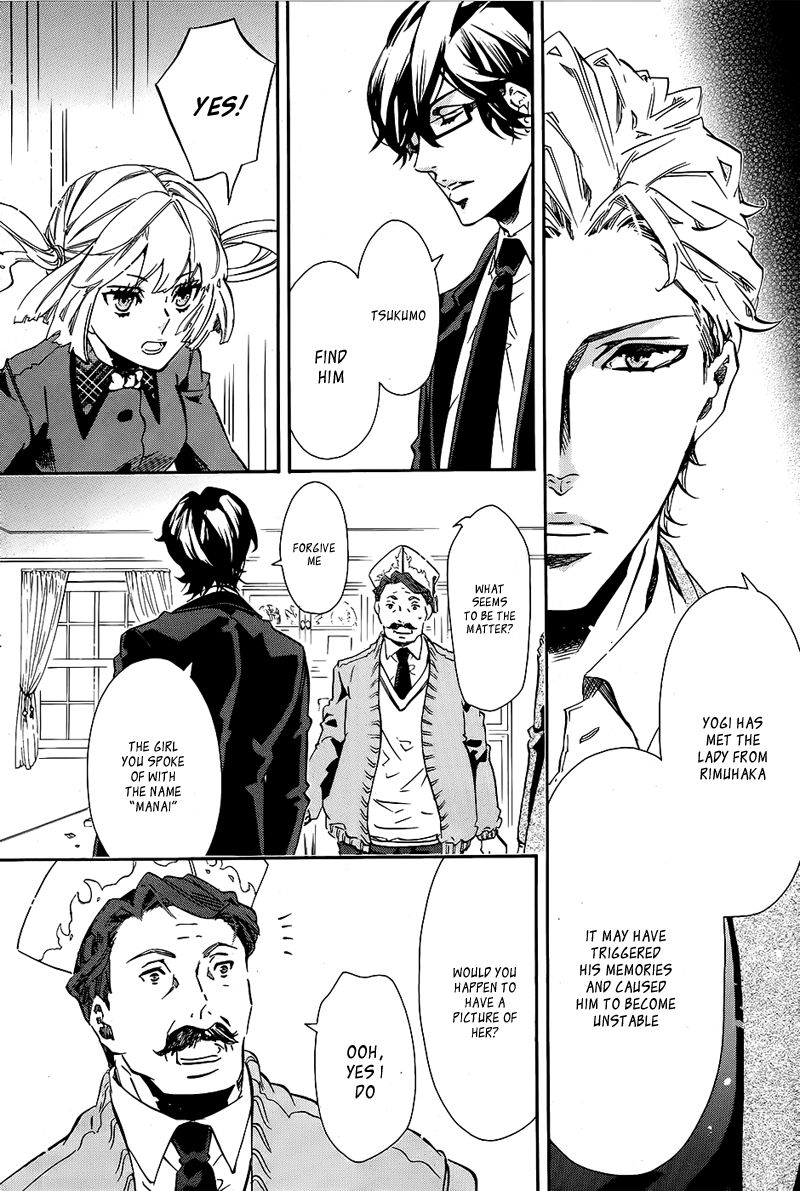 Karneval Chapter 102 page 18 - Chapter 102