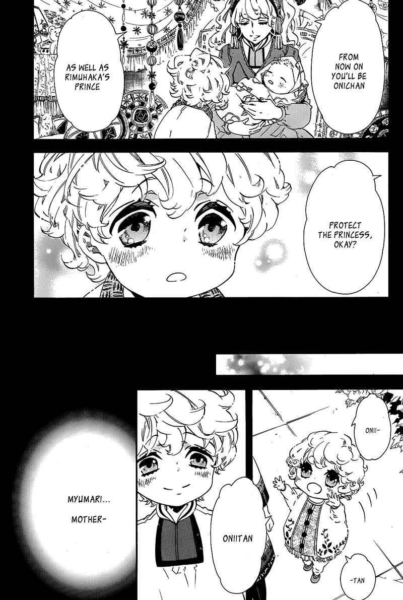 Karneval Chapter 102 page 5 - Chapter 102
