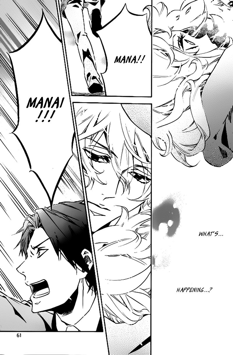 Karneval Chapter 103 page 11 - Chapter 103 : Strong Winds