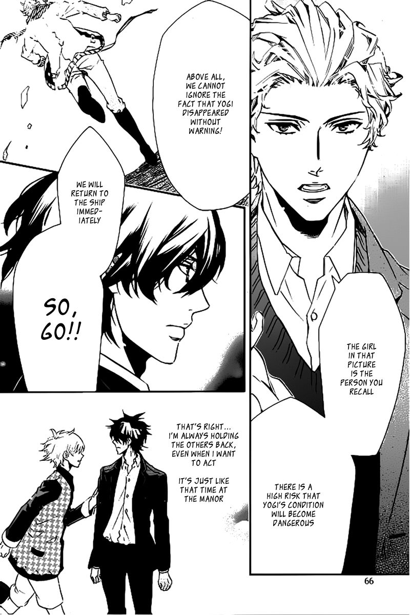 Karneval Chapter 103 page 16 - Chapter 103 : Strong Winds