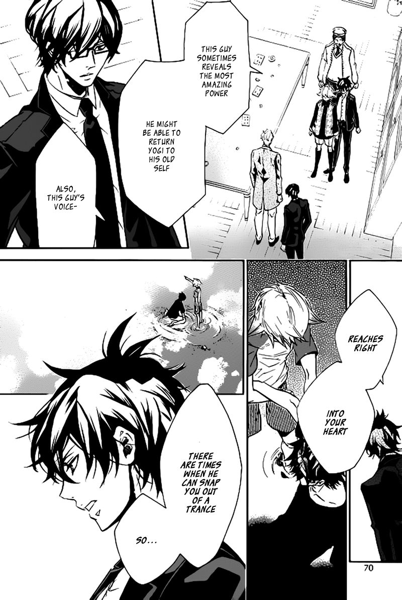 Karneval Chapter 103 page 20 - Chapter 103 : Strong Winds