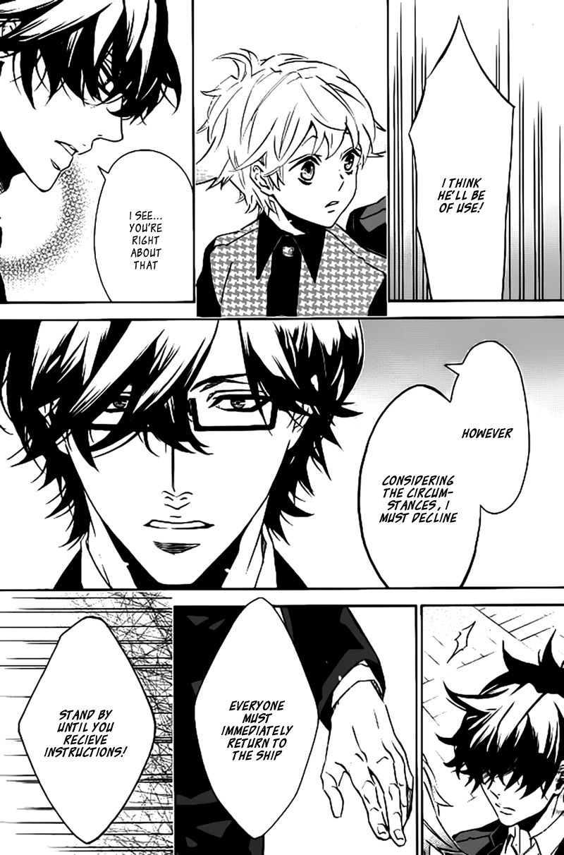 Karneval Chapter 103 page 21 - Chapter 103 : Strong Winds