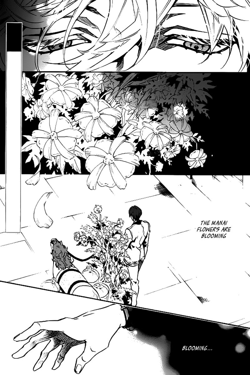 Karneval Chapter 103 page 3 - Chapter 103 : Strong Winds