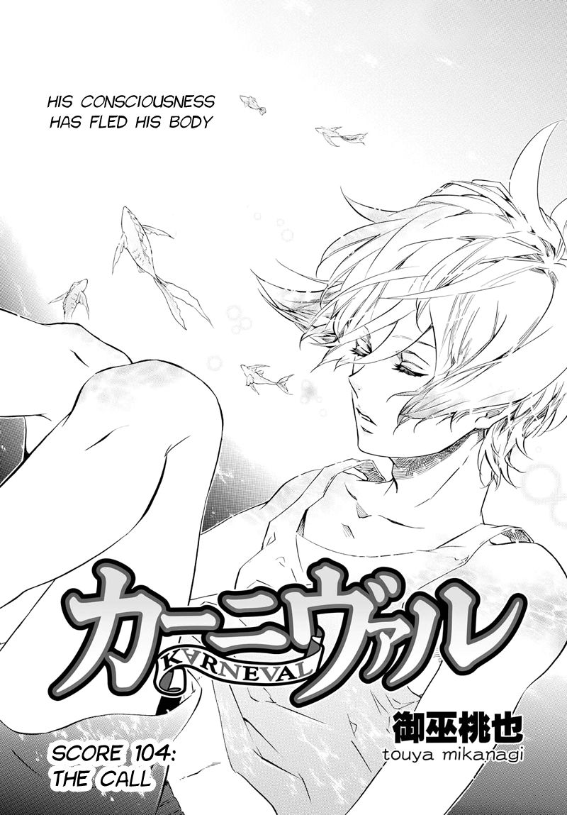 Karneval Chapter 104 page 1 - Chapter 104 : The Call