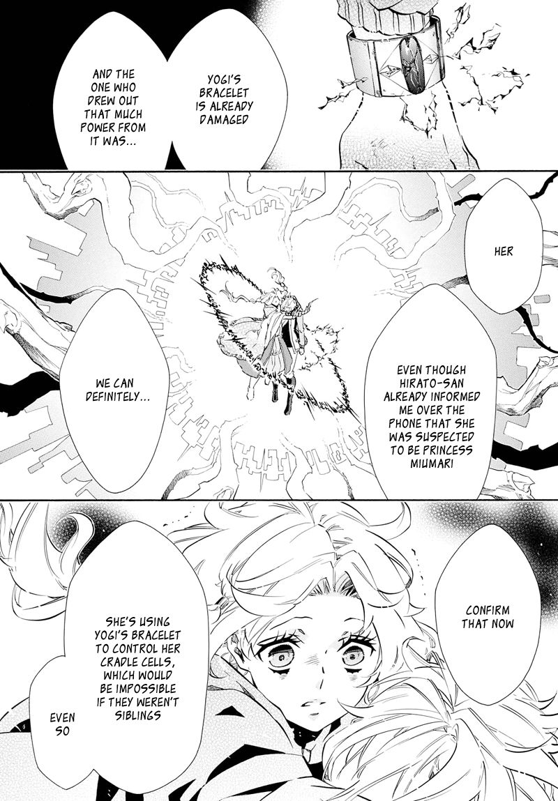 Karneval Chapter 104 page 10 - Chapter 104 : The Call