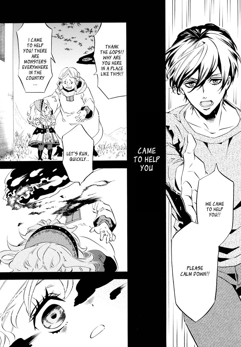 Karneval Chapter 104 page 12 - Chapter 104 : The Call