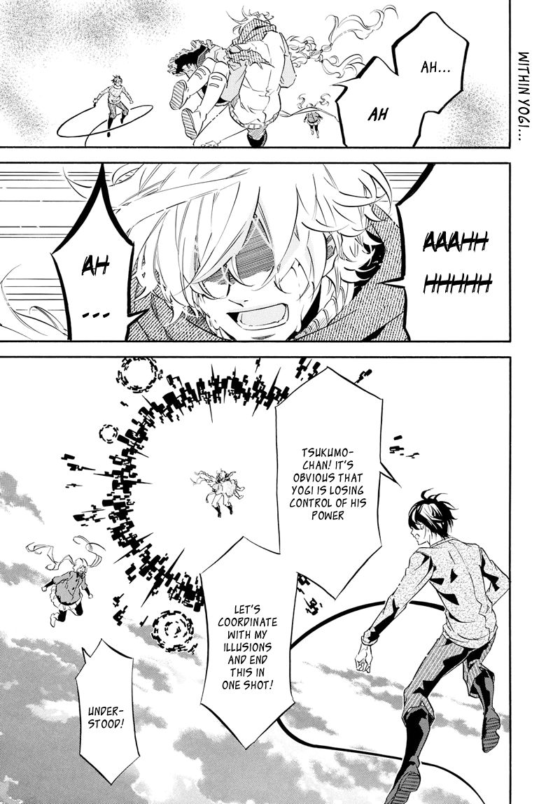 Karneval Chapter 104 page 2 - Chapter 104 : The Call