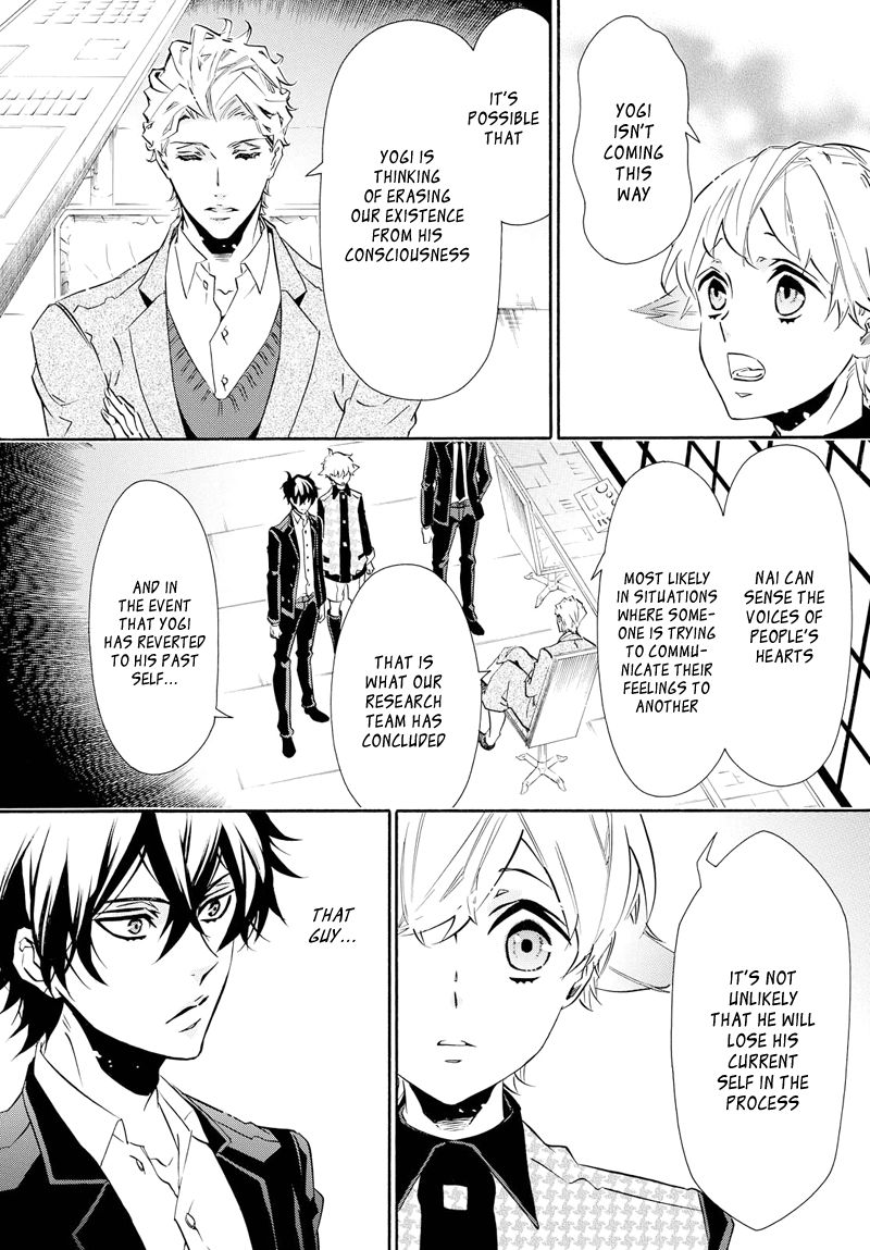 Karneval Chapter 104 page 20 - Chapter 104 : The Call