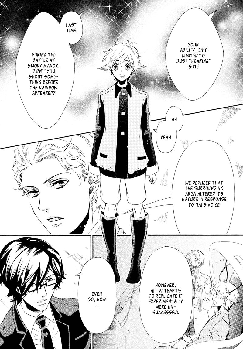 Karneval Chapter 104 page 24 - Chapter 104 : The Call