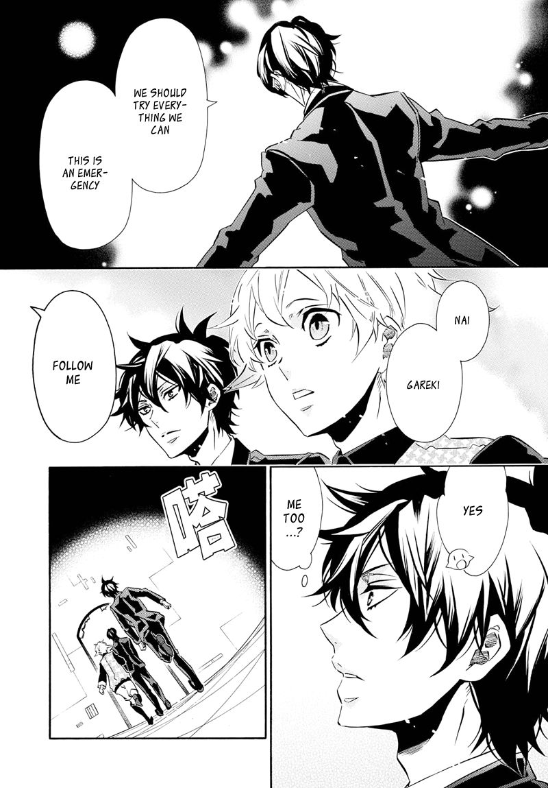 Karneval Chapter 104 page 25 - Chapter 104 : The Call