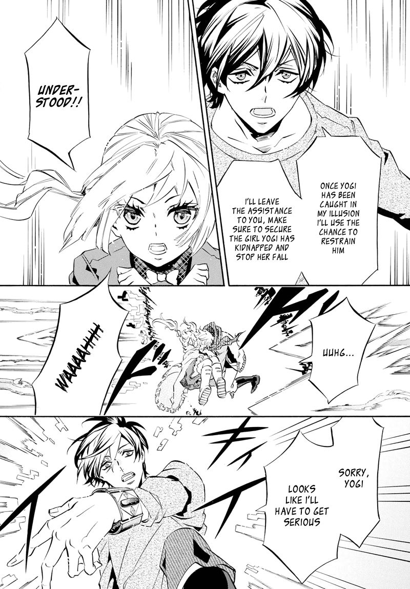 Karneval Chapter 104 page 3 - Chapter 104 : The Call