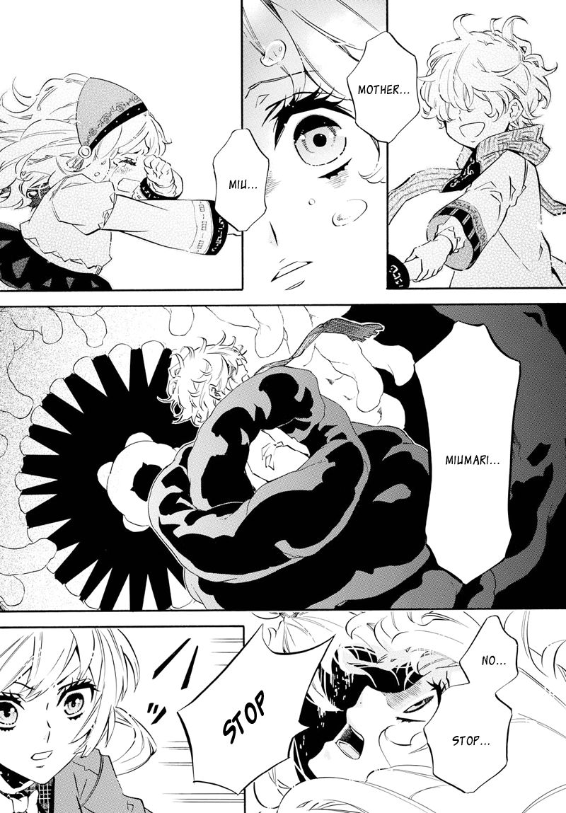 Karneval Chapter 104 page 8 - Chapter 104 : The Call