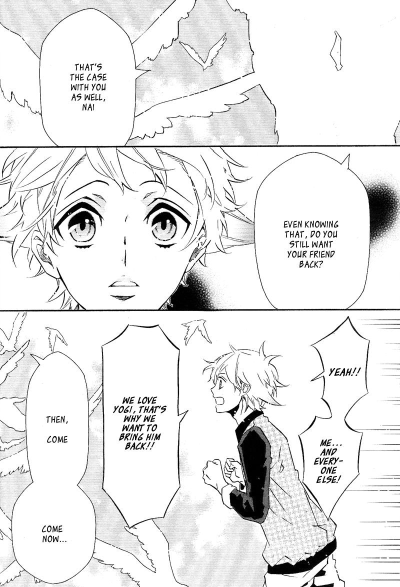 Karneval Chapter 105 page 11 - Chapter 105 : A White Path