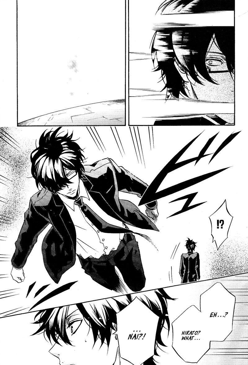 Karneval Chapter 105 page 13 - Chapter 105 : A White Path