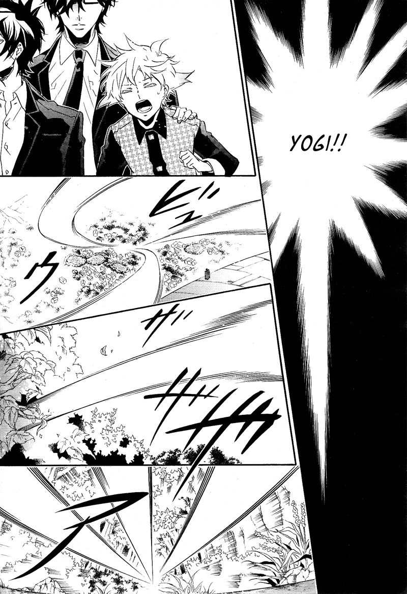 Karneval Chapter 105 page 2 - Chapter 105 : A White Path
