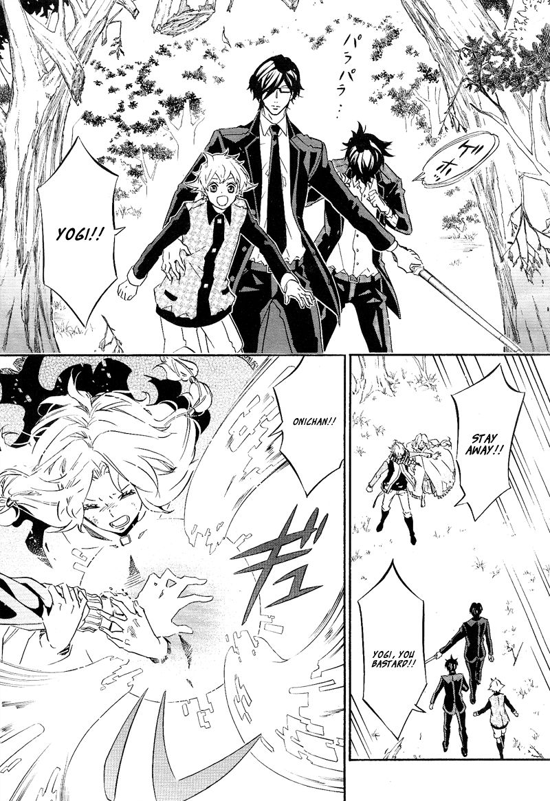 Karneval Chapter 105 page 21 - Chapter 105 : A White Path