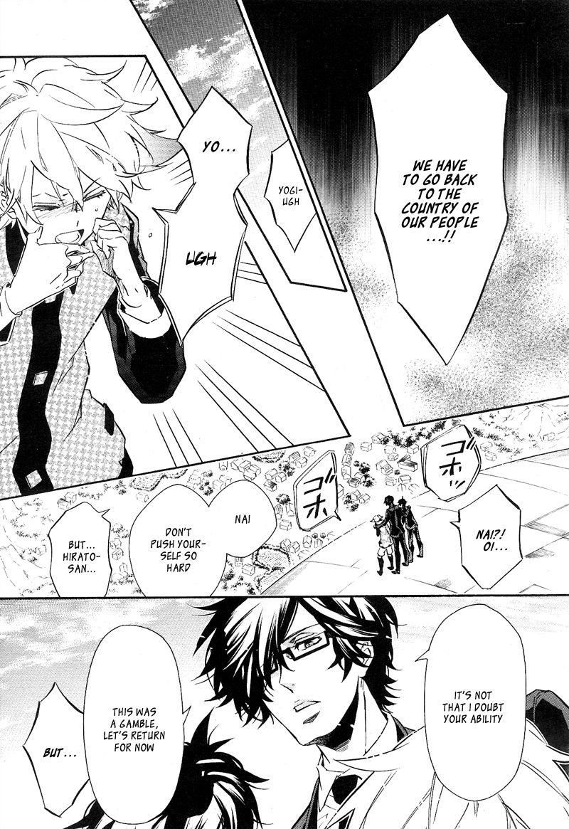 Karneval Chapter 105 page 7 - Chapter 105 : A White Path