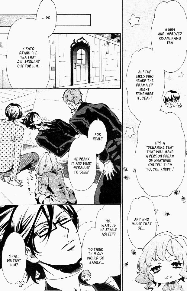 Karneval Chapter 106.5 page 2 - Chapter 106.5
