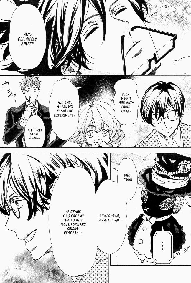 Karneval Chapter 106.5 page 3 - Chapter 106.5