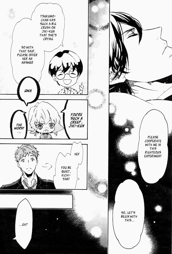 Karneval Chapter 106.5 page 4 - Chapter 106.5