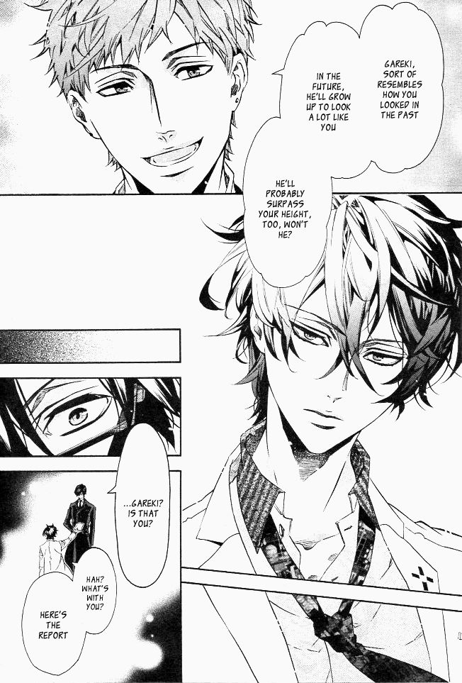 Karneval Chapter 106.5 page 6 - Chapter 106.5