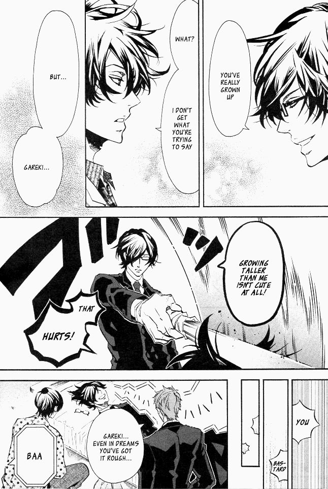Karneval Chapter 106.5 page 7 - Chapter 106.5