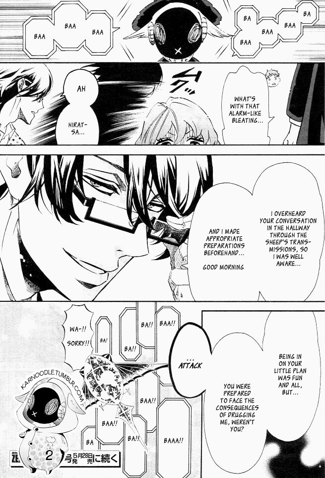 Karneval Chapter 106.5 page 8 - Chapter 106.5