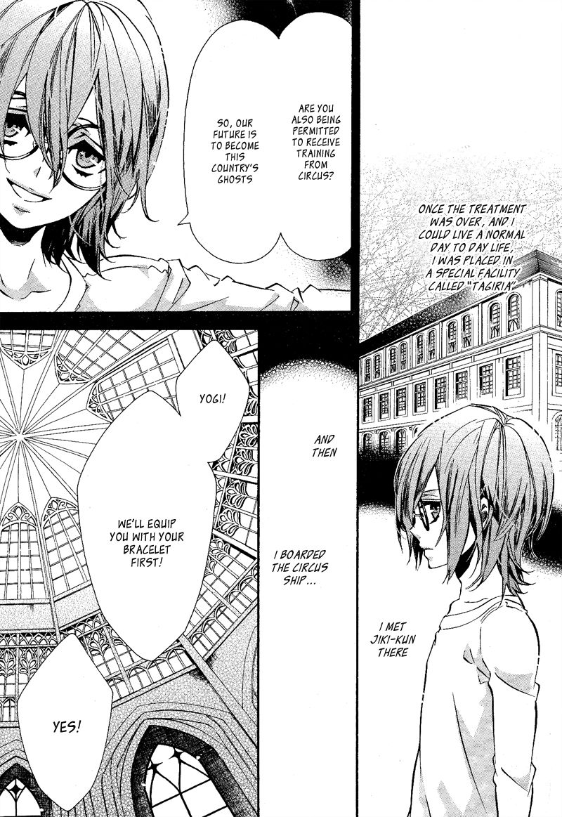 Karneval Chapter 106 page 7 - Chapter 106 : Candy