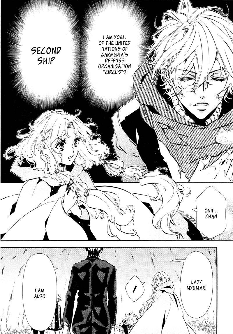 Karneval Chapter 107 page 2 - Chapter 107 : Someday,Somewhere...