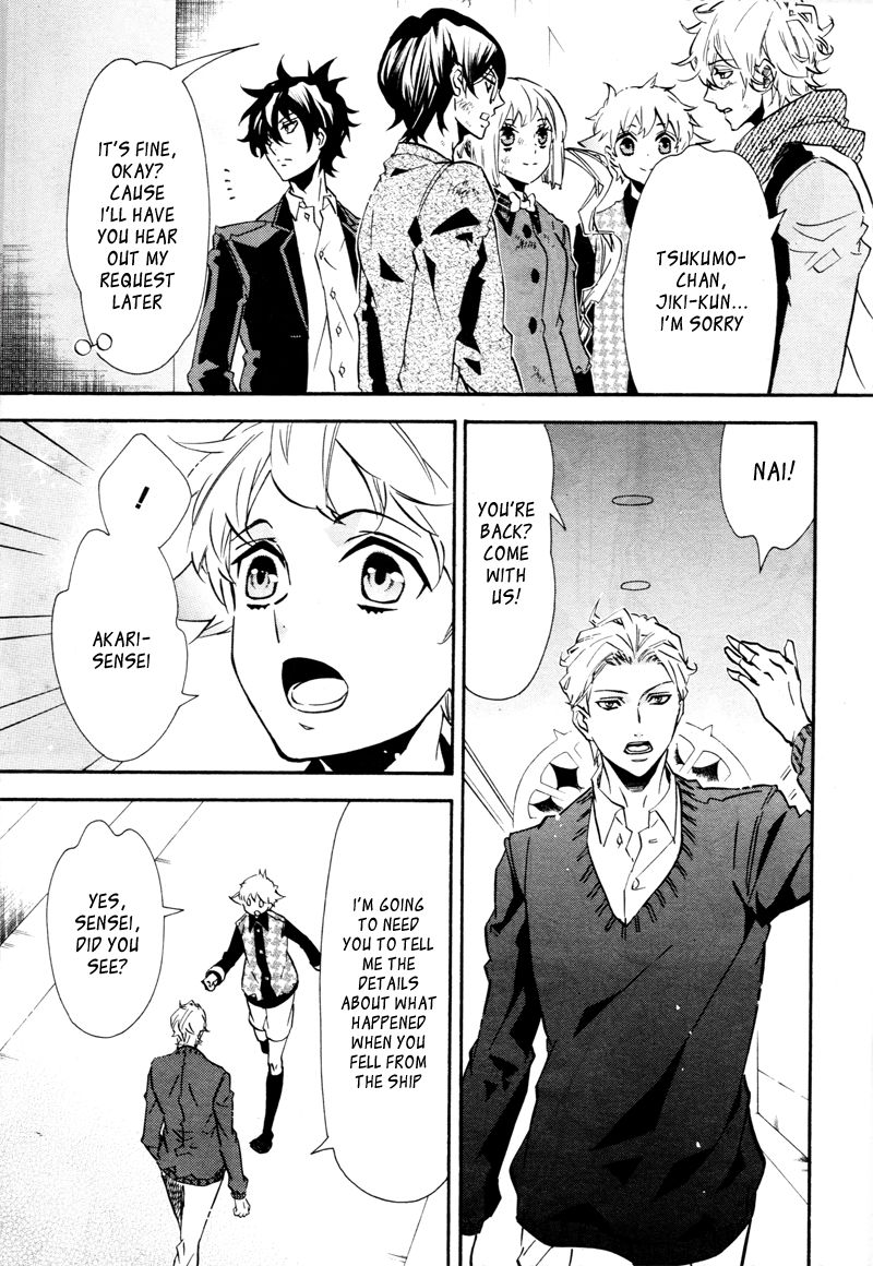 Karneval Chapter 107 page 8 - Chapter 107 : Someday,Somewhere...