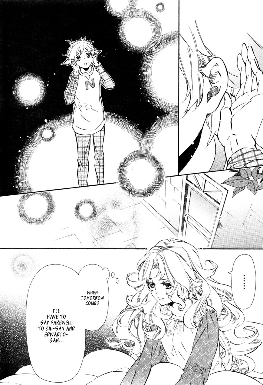 Karneval Chapter 108 page 12 - Chapter 108 : Little Sister