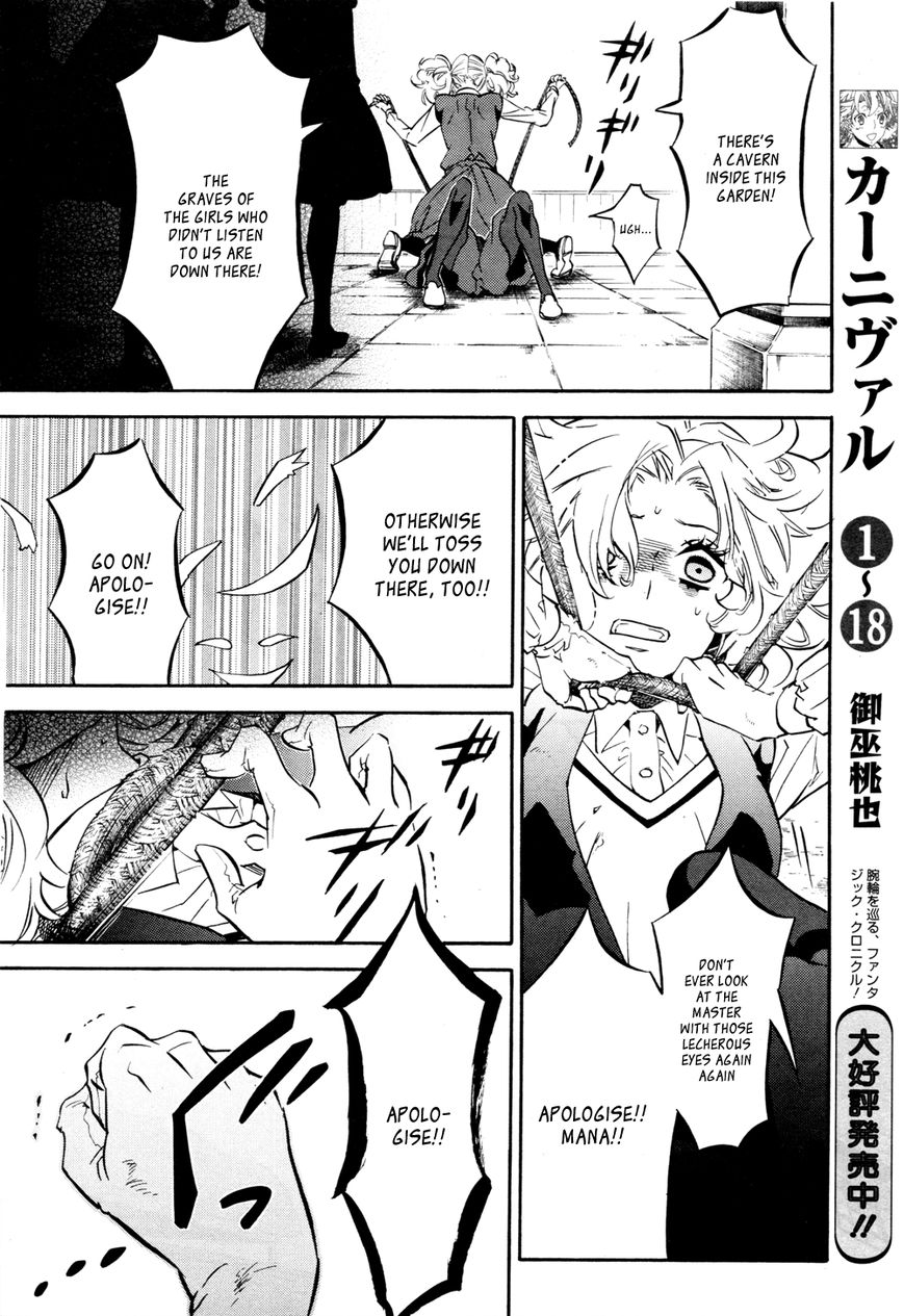 Karneval Chapter 108 page 14 - Chapter 108 : Little Sister