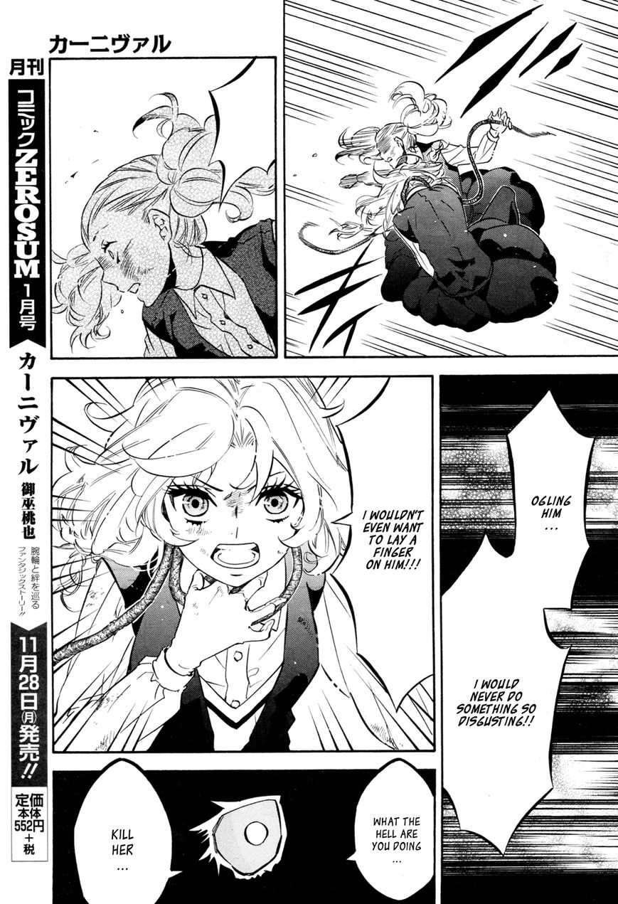 Karneval Chapter 108 page 15 - Chapter 108 : Little Sister