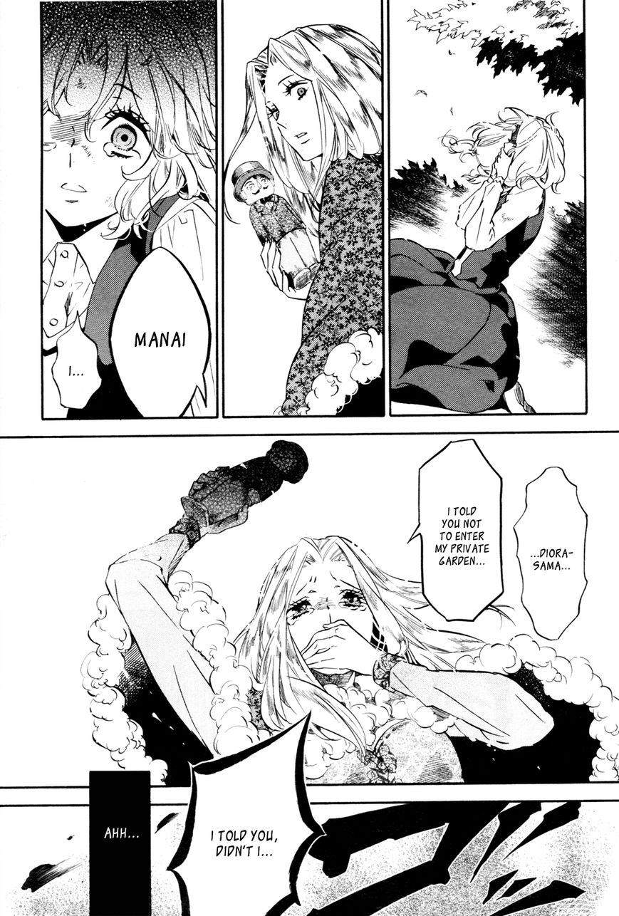Karneval Chapter 108 page 17 - Chapter 108 : Little Sister