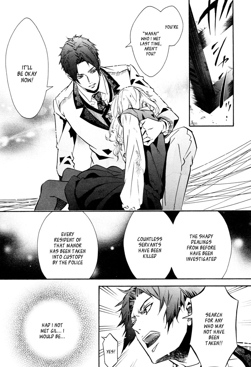 Karneval Chapter 108 page 19 - Chapter 108 : Little Sister