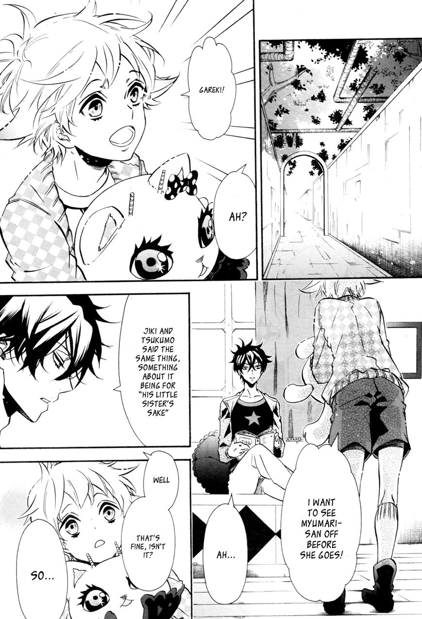 Karneval Chapter 108 page 25 - Chapter 108 : Little Sister