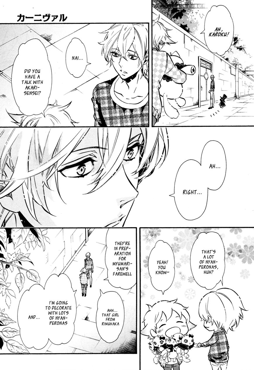 Karneval Chapter 108 page 27 - Chapter 108 : Little Sister
