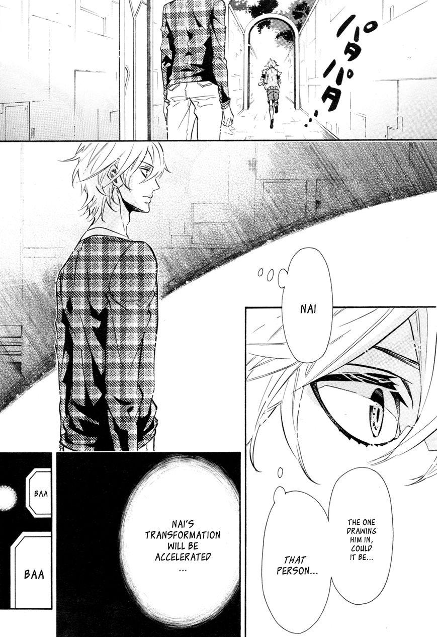 Karneval Chapter 108 page 29 - Chapter 108 : Little Sister