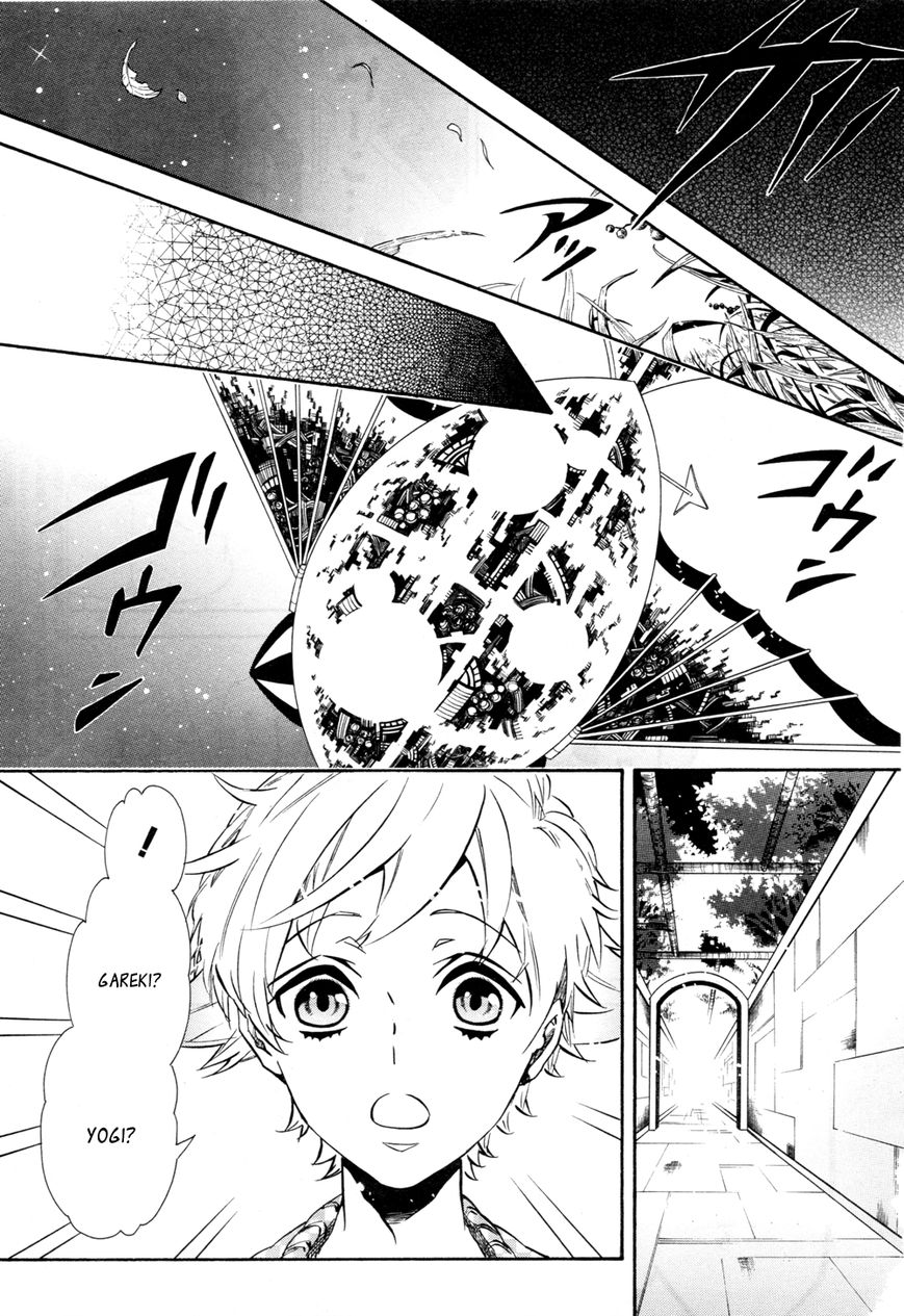Karneval Chapter 108 page 3 - Chapter 108 : Little Sister