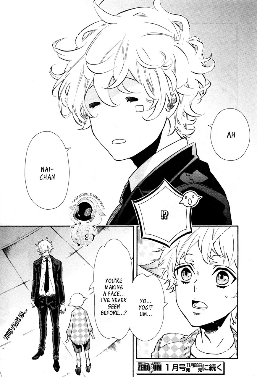Karneval Chapter 108 page 32 - Chapter 108 : Little Sister