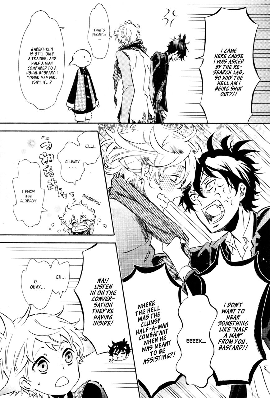 Karneval Chapter 108 page 5 - Chapter 108 : Little Sister