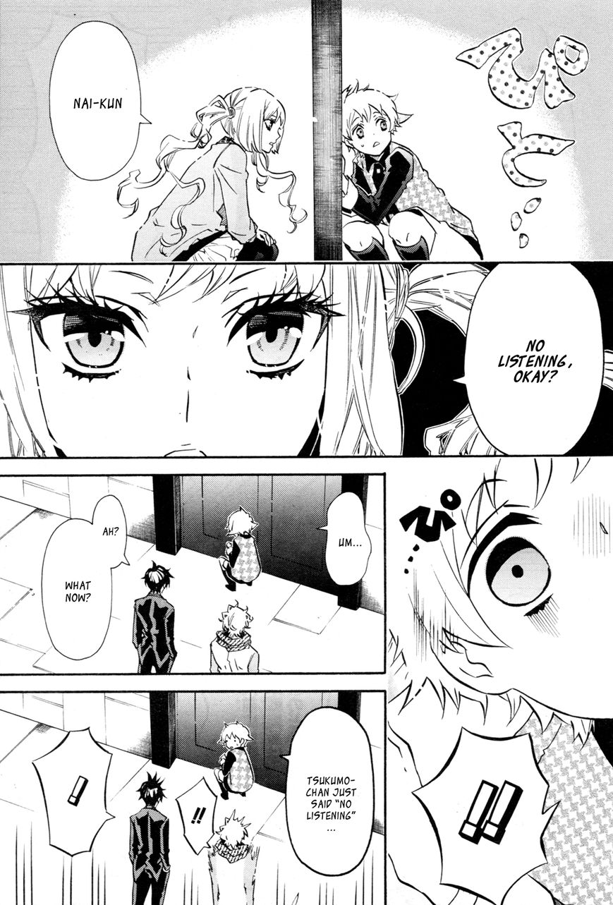 Karneval Chapter 108 page 6 - Chapter 108 : Little Sister