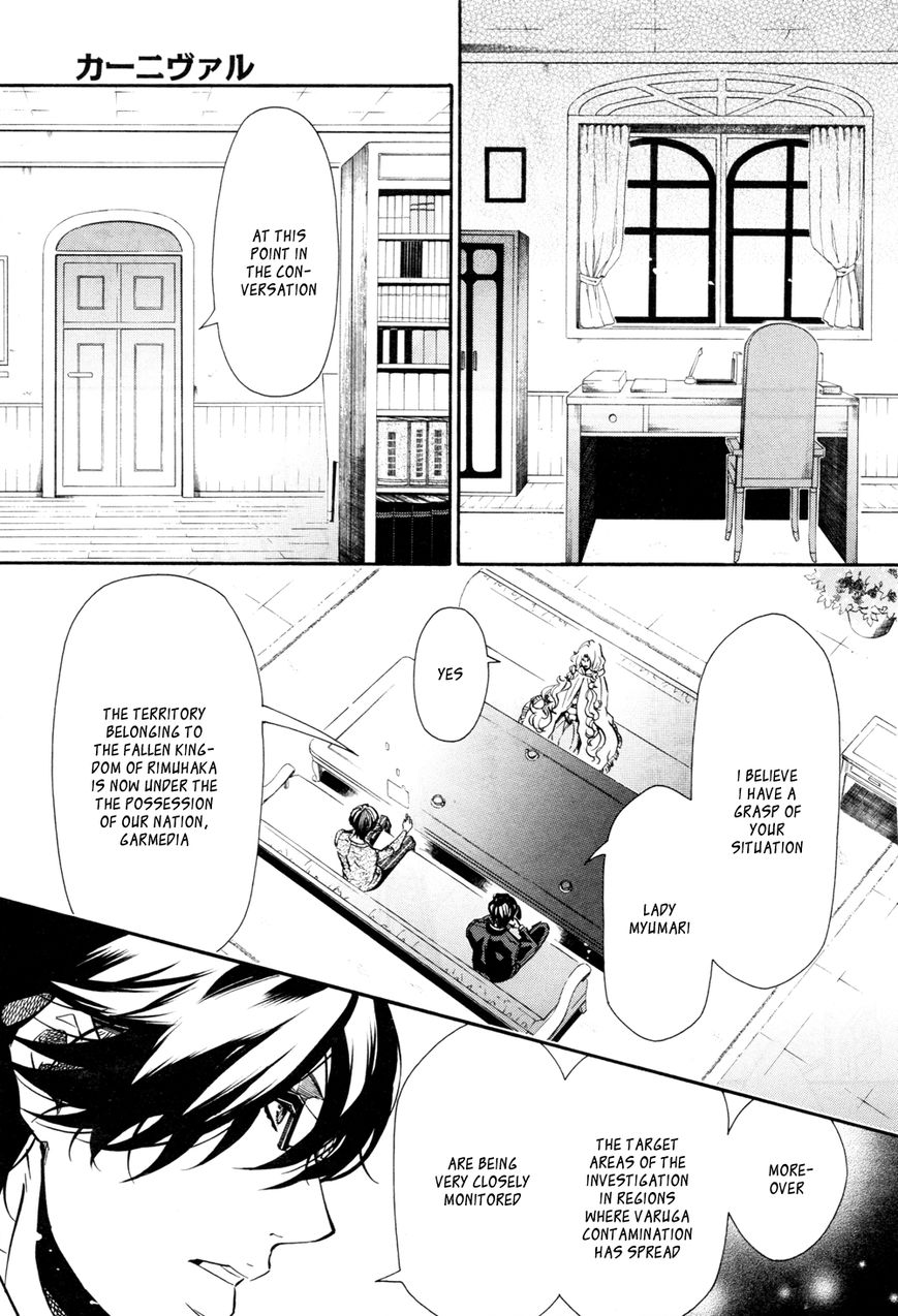 Karneval Chapter 108 page 7 - Chapter 108 : Little Sister
