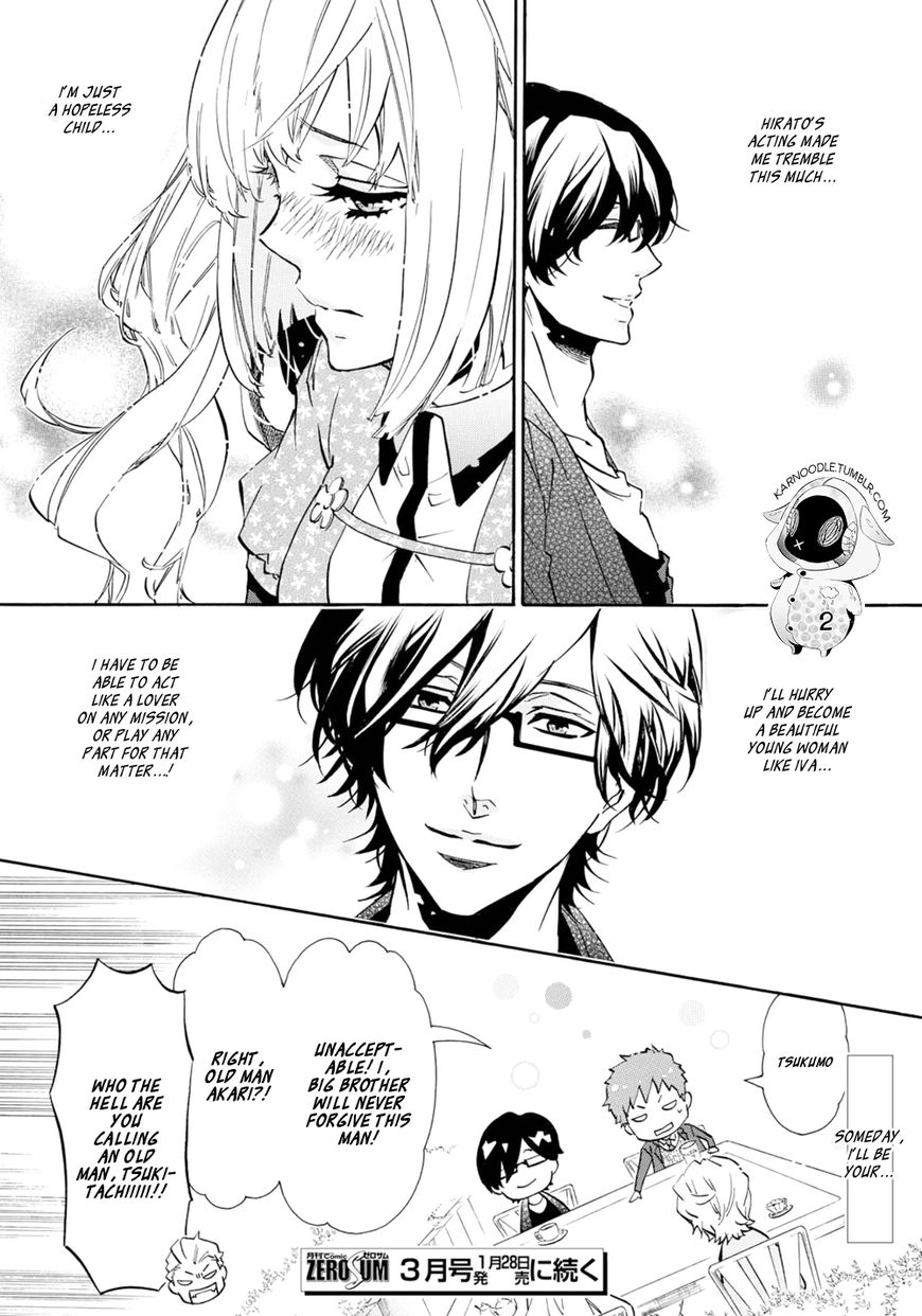 Karneval Chapter 109.5 page 8 - Chapter 109.5 : Sidestory: The Resolution of a Lover