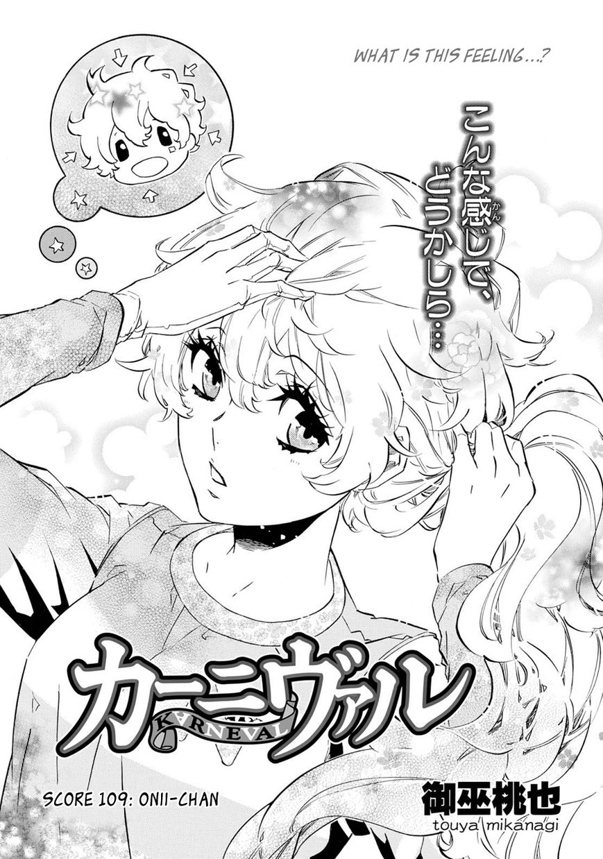 Karneval Chapter 109 page 1 - Chapter 109 : Onii-chan