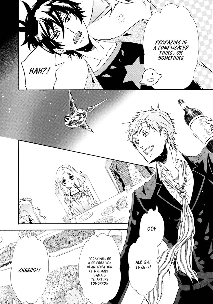 Karneval Chapter 109 page 16 - Chapter 109 : Onii-chan