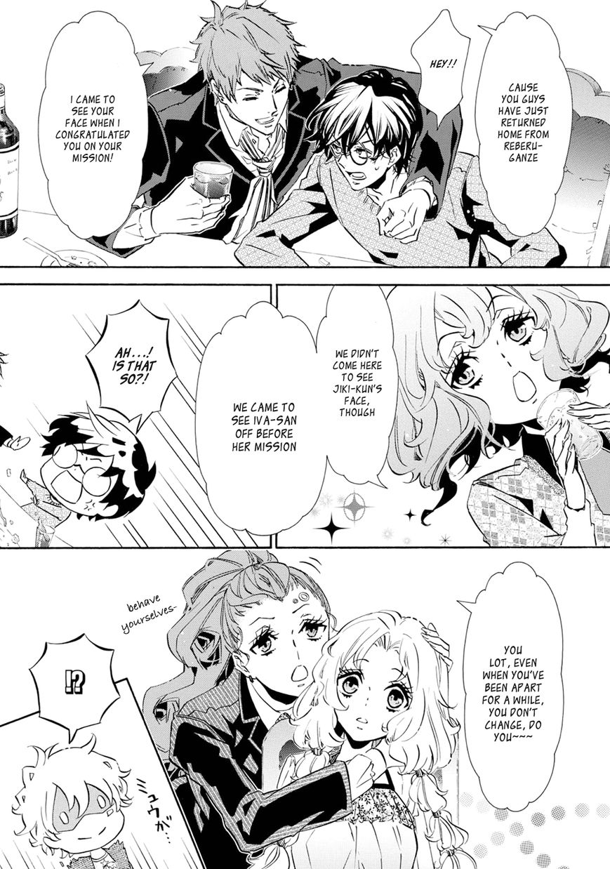 Karneval Chapter 109 page 18 - Chapter 109 : Onii-chan