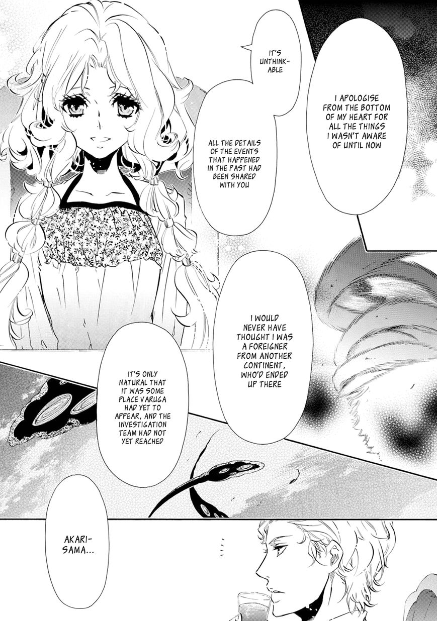 Karneval Chapter 109 page 20 - Chapter 109 : Onii-chan